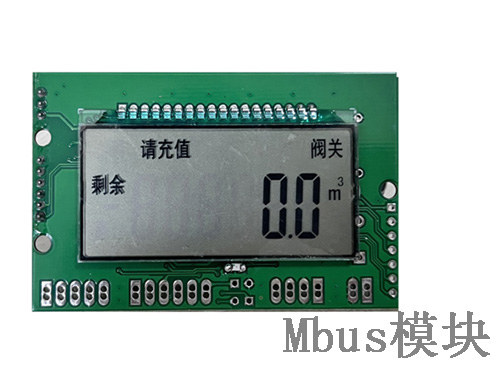 預付費水表Mbus模塊的應用特點及優(yōu)勢
