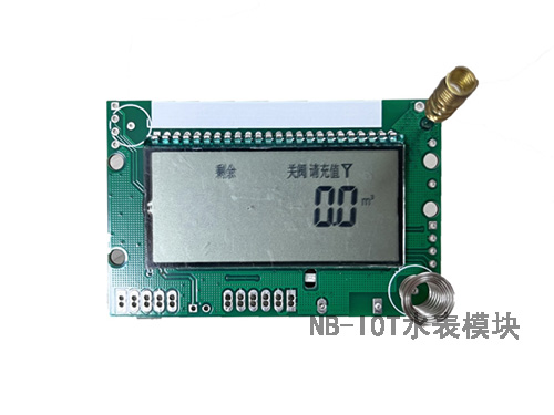 水表模塊在運(yùn)行及使用中的隱私和安全問題分析